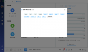 新开元电销系统3月重磅升级：PC、APP、小程序三端同步更新！插图8