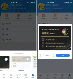 销售无忧电销系统3月重磅升级：PC、APP、小程序三端同步更新！插图12