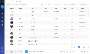 销售无忧电销系统3月重磅升级:PC、APP、小程序三端同步更新!插图 销售无忧电销系统3月重磅升级:PC、APP、小程序三端同步更新!插图