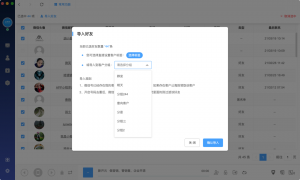 销售无忧电销系统3月重磅升级:PC、APP、小程序三端同步更新!插图1 销售无忧电销系统3月重磅升级:PC、APP、小程序三端同步更新!插图1