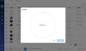 销售无忧电销系统3月重磅升级:PC、APP、小程序三端同步更新!插图2 销售无忧电销系统3月重磅升级:PC、APP、小程序三端同步更新!插图2
