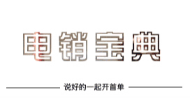 新开元：什么是销售？-企开元